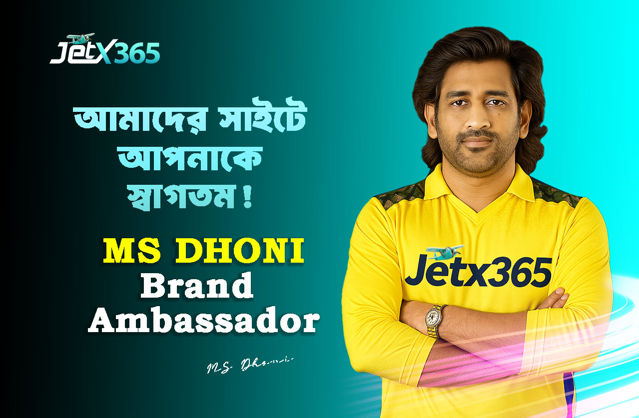 MS Dhoni