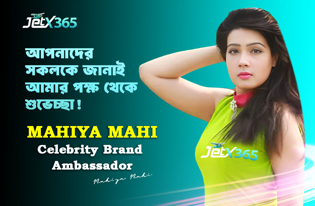 Mahiya Mahi